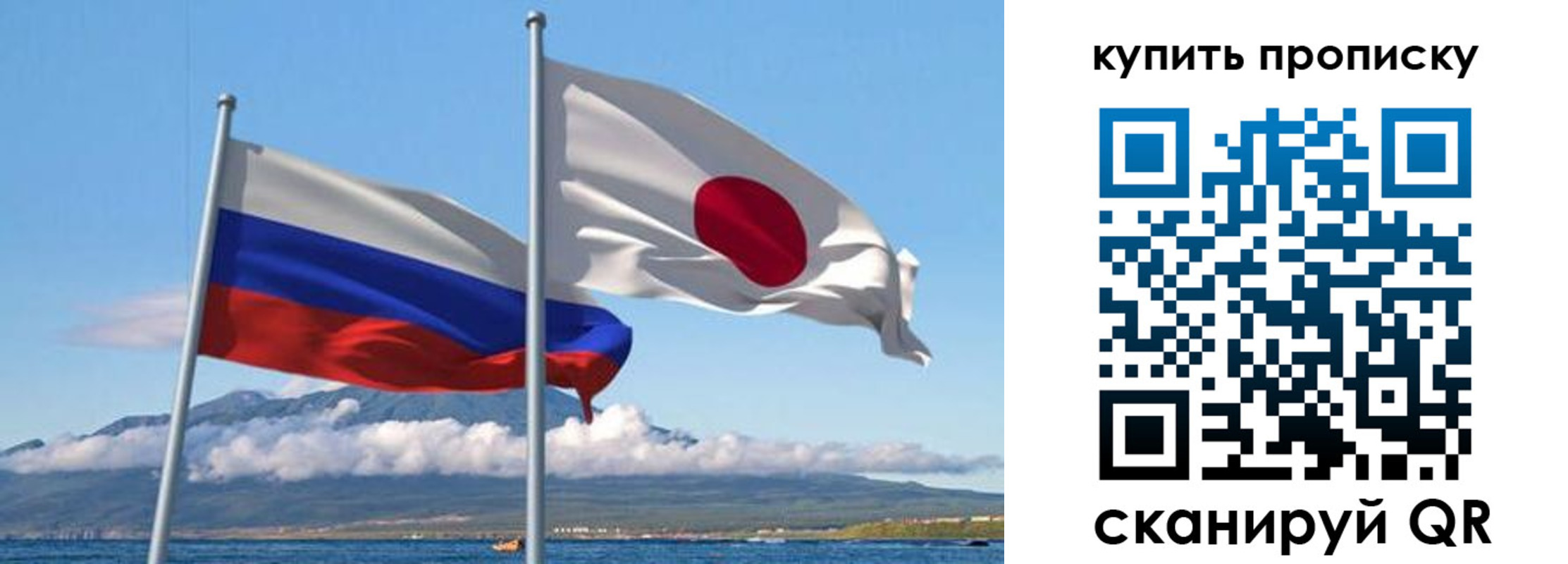 временная регистрация для всех в Звенигороде
