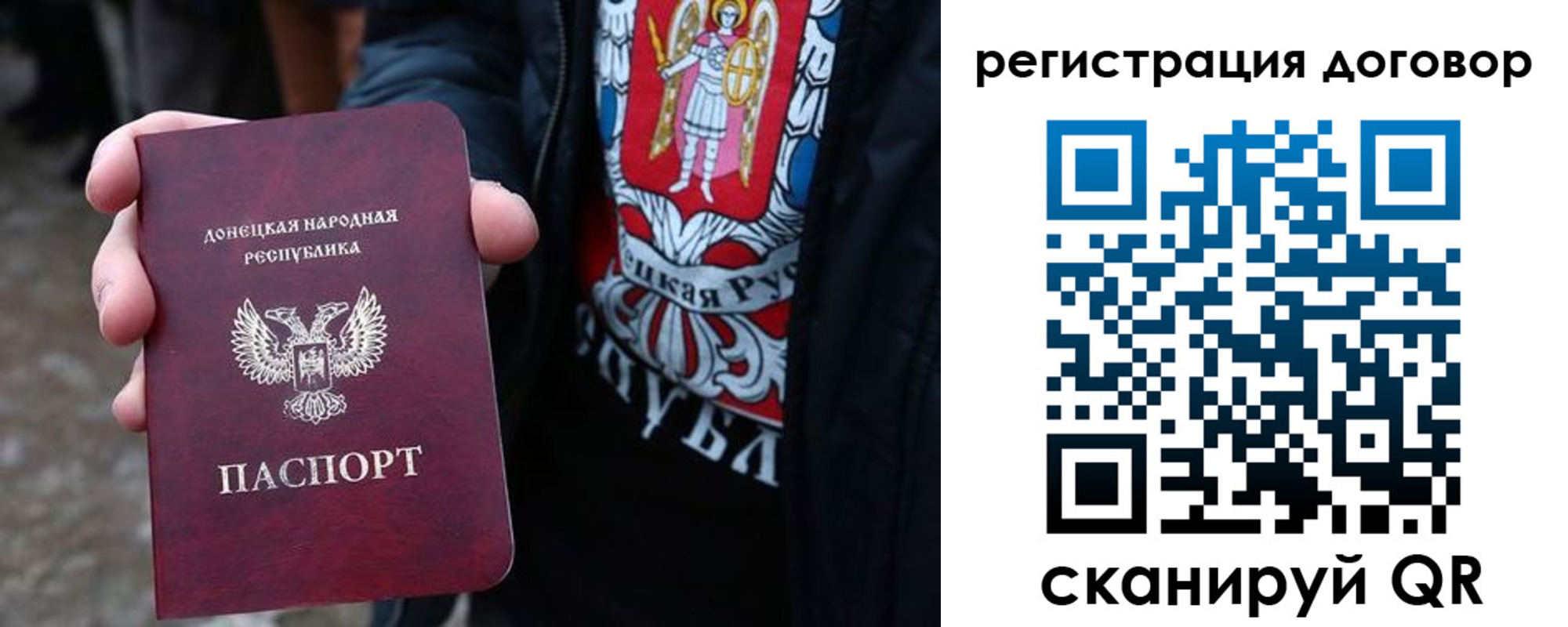 прописка ребенка в Звенигороде