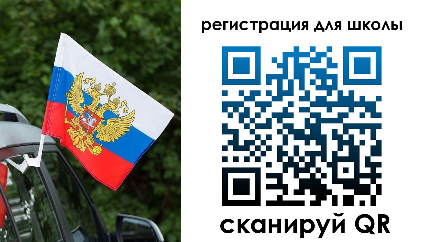 временная регистрация поиск в Звенигороде