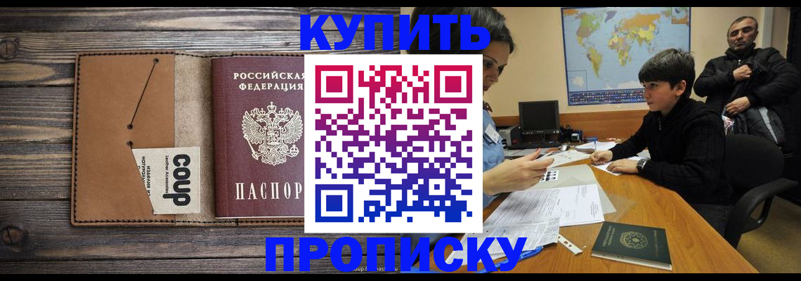 регистрация для дет. сада в Звенигороде